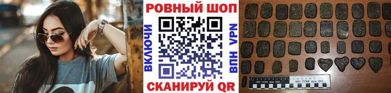Хочу наркоту Луховицы МАРИХУАНА Меф мяу мяу Кокаин ГАШИШ