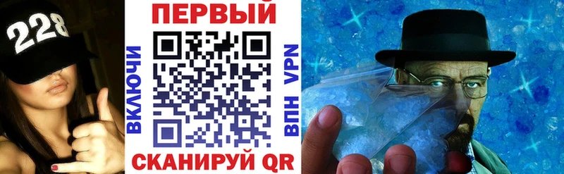 цена   Луховицы  Амфетамин Розовый 