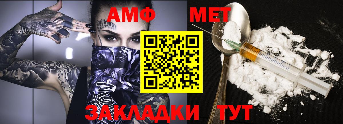 Луховицы  АМФЕТАМИН 97%  Амфетамин  Вход с VPN 