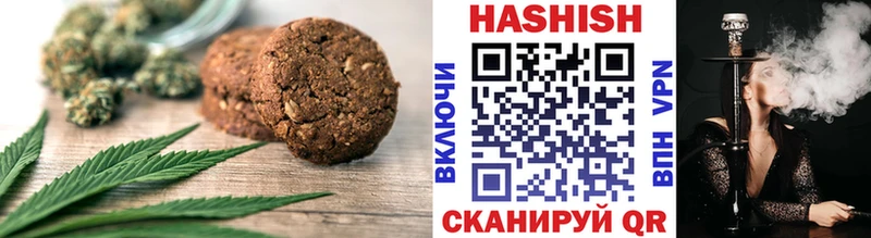 Печенье с ТГК конопля  даркнет сайт  Луховицы 