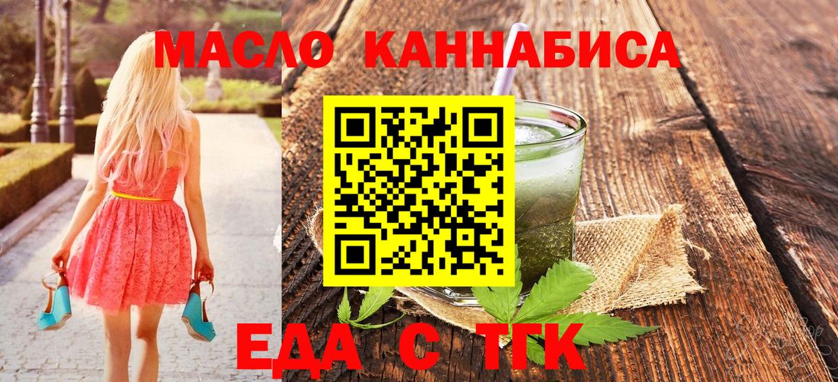 Луховицы  Canna-Cookies конопля  Вход с VPN 