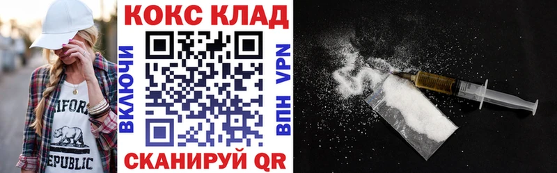 КОКАИН 98%  площадка состав  Луховицы 