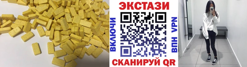 Экстази MDMA  закладка  Луховицы 