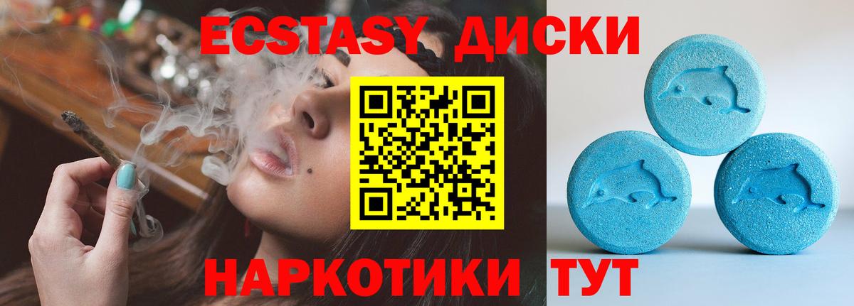 Луховицы  Ecstasy mix  Вход с VPN 