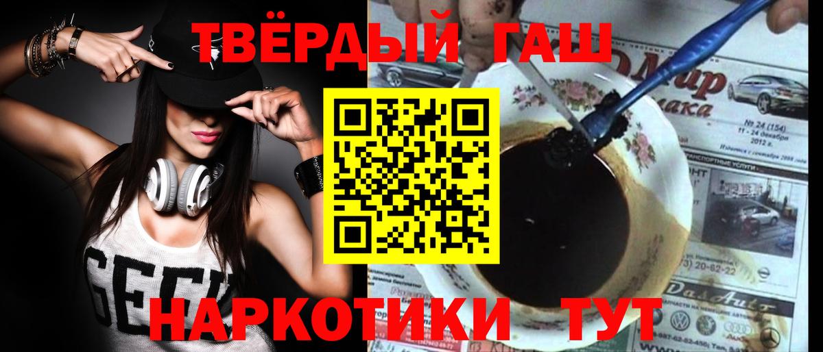 Луховицы  ГАШ  Вход с VPN  ГАШИШ индика сатива 