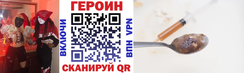 купить наркотики сайты  hydra как войти  Героин афганец  Луховицы 
