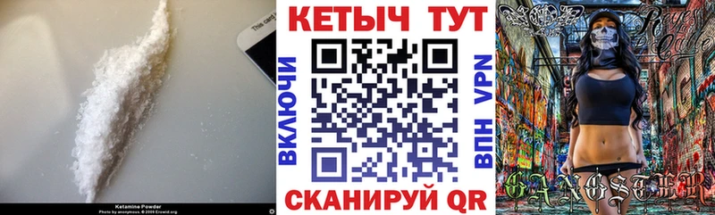 КЕТАМИН ketamine  где купить наркоту  shop Telegram  Луховицы 