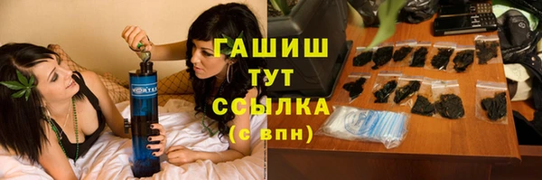 гашиш Белоозёрский