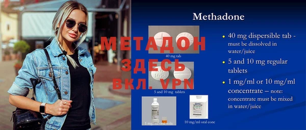 дживик Балабаново