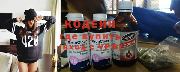 МДМА Балахна