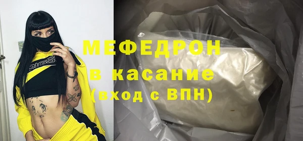 круглые Белокуриха