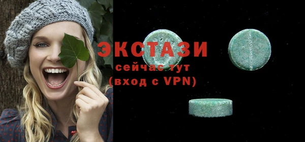 круглые Белокуриха