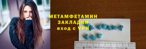 гидропоника Баксан