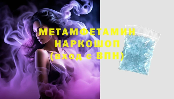 дживик Балабаново