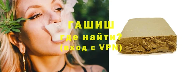 МДМА Балахна