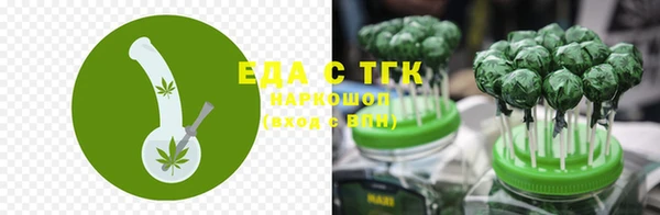меф Беломорск