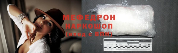 круглые Белокуриха