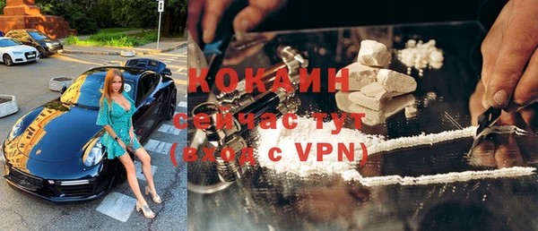 гашиш Белоозёрский