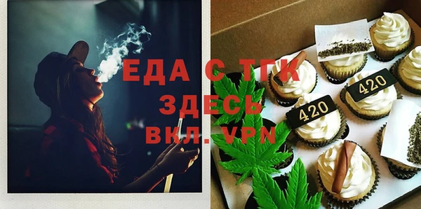МДМА Балахна