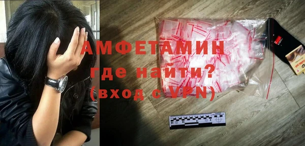 меф Беломорск