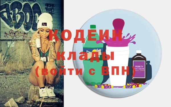 МДМА Балахна