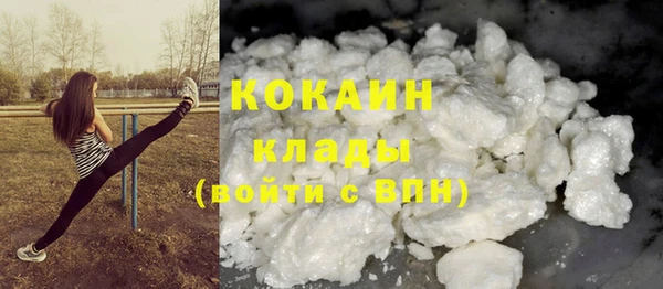 дживик Балабаново
