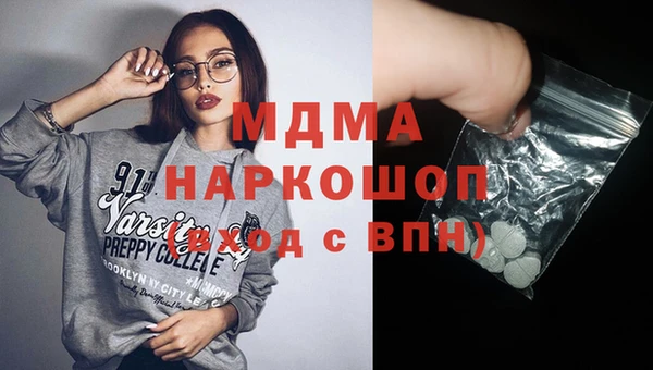МДМА Балахна