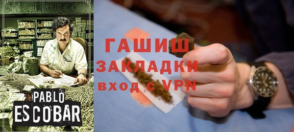 МДМА Балахна