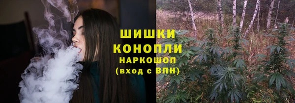 МДМА Балахна