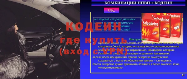 МДМА Балахна