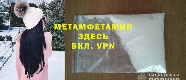 МДМА Балахна