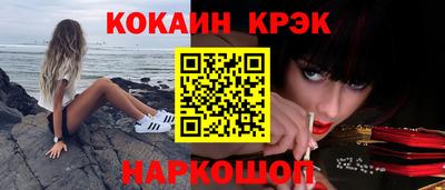 спиды Камышлов