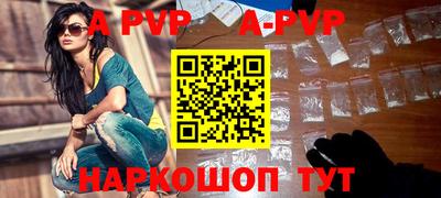 ALPHA-PVP Кимры