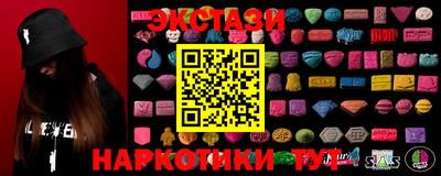 спиды Камышлов