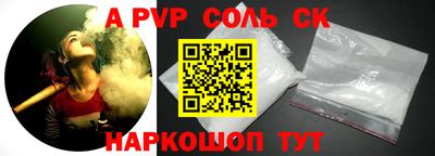 скорость Кинель