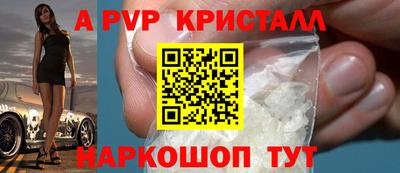 ALPHA-PVP Кимры
