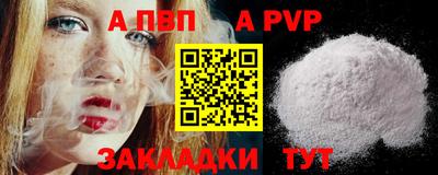 ALPHA-PVP Кимры