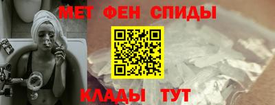 ALPHA-PVP Кимры
