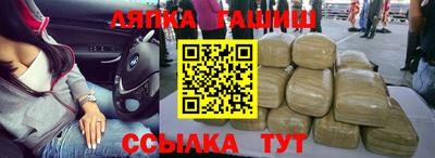 гашиш Кандалакша