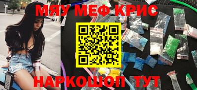 ALPHA-PVP Кимры