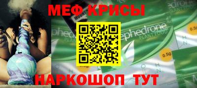 спиды Камышлов