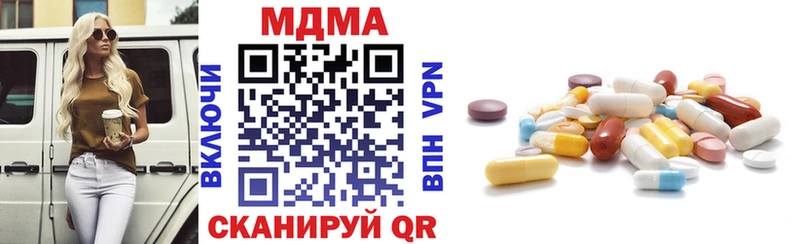 MDMA Molly  OMG маркетплейс  Луховицы 