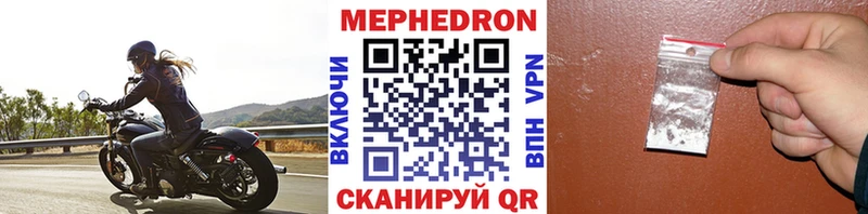 Меф мяу мяу  shop официальный сайт  Луховицы 
