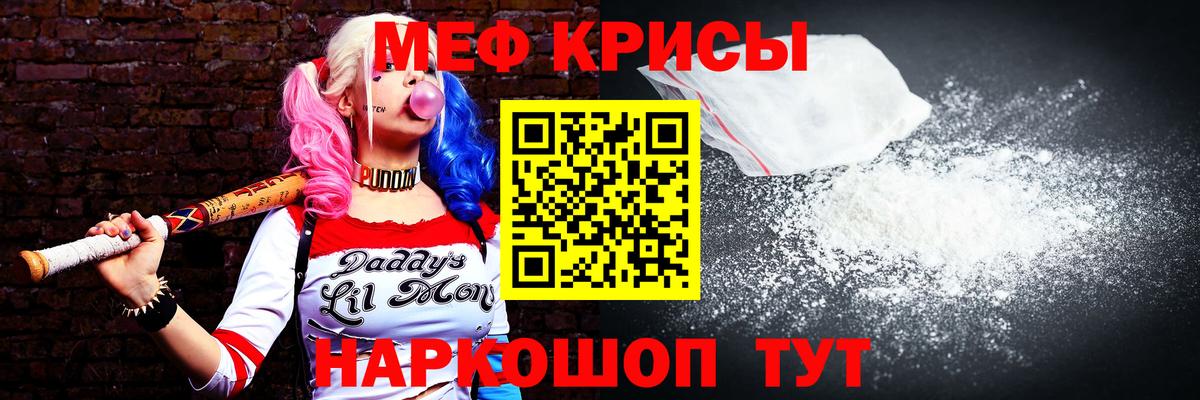 Мефедрон мяу мяу  Меф  Луховицы  Вход с VPN 