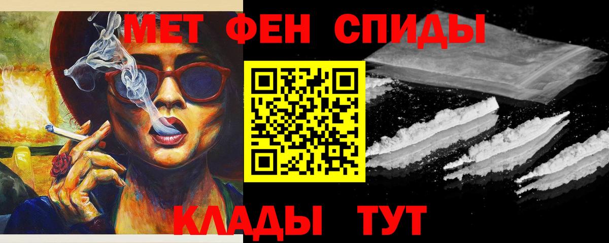 Метамфетамин витя Луховицы