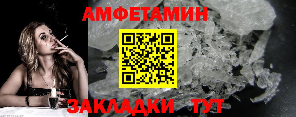 Луховицы  Метамфетамин витя  Вход с VPN 