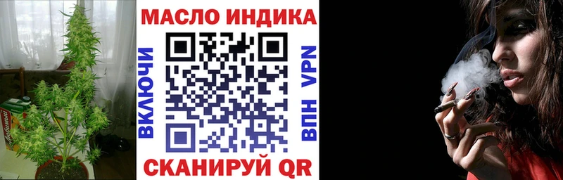Дистиллят ТГК гашишное масло  Луховицы 
