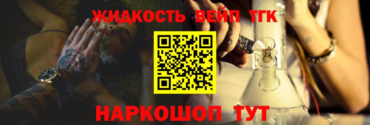 ТГК Wax Луховицы