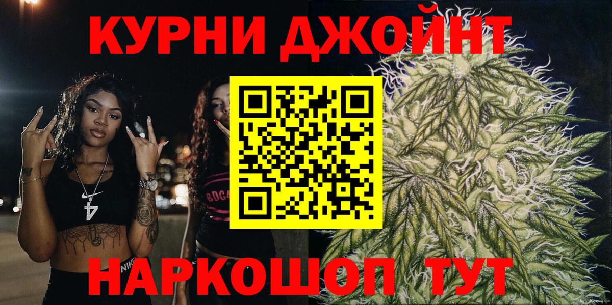 Бошки Шишки MAZAR  Вход с VPN  Луховицы  Бошки Шишки VHQ  Шишки марихуана ГИДРОПОН 